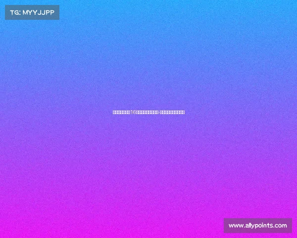 国米官方宣布与16岁小将克里斯蒂亚诺-卡尔博尼签订职业合同